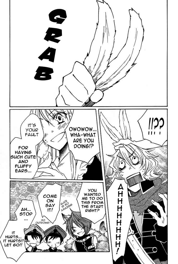 Page 16 Chapter 6 Heart no Kuni no Alice