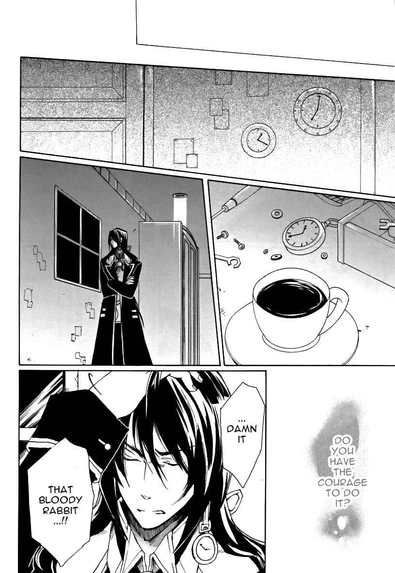 Page 33 Chapter 6 Heart no Kuni no Alice