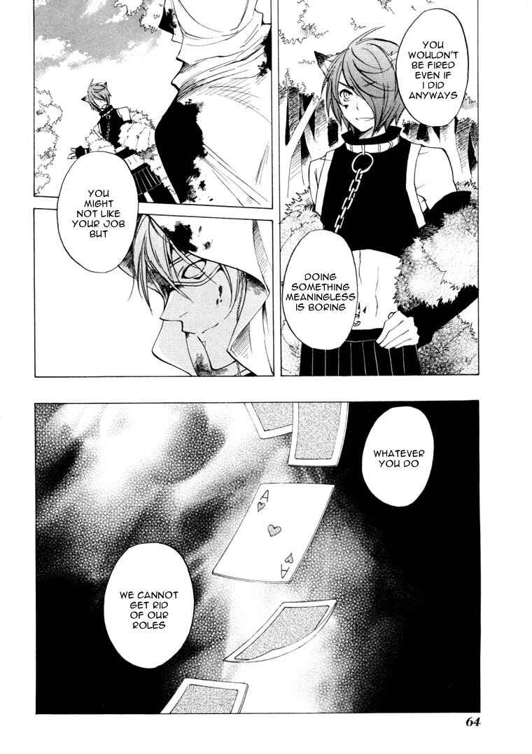 Page 15 Chapter 20 Heart no Kuni no Alice