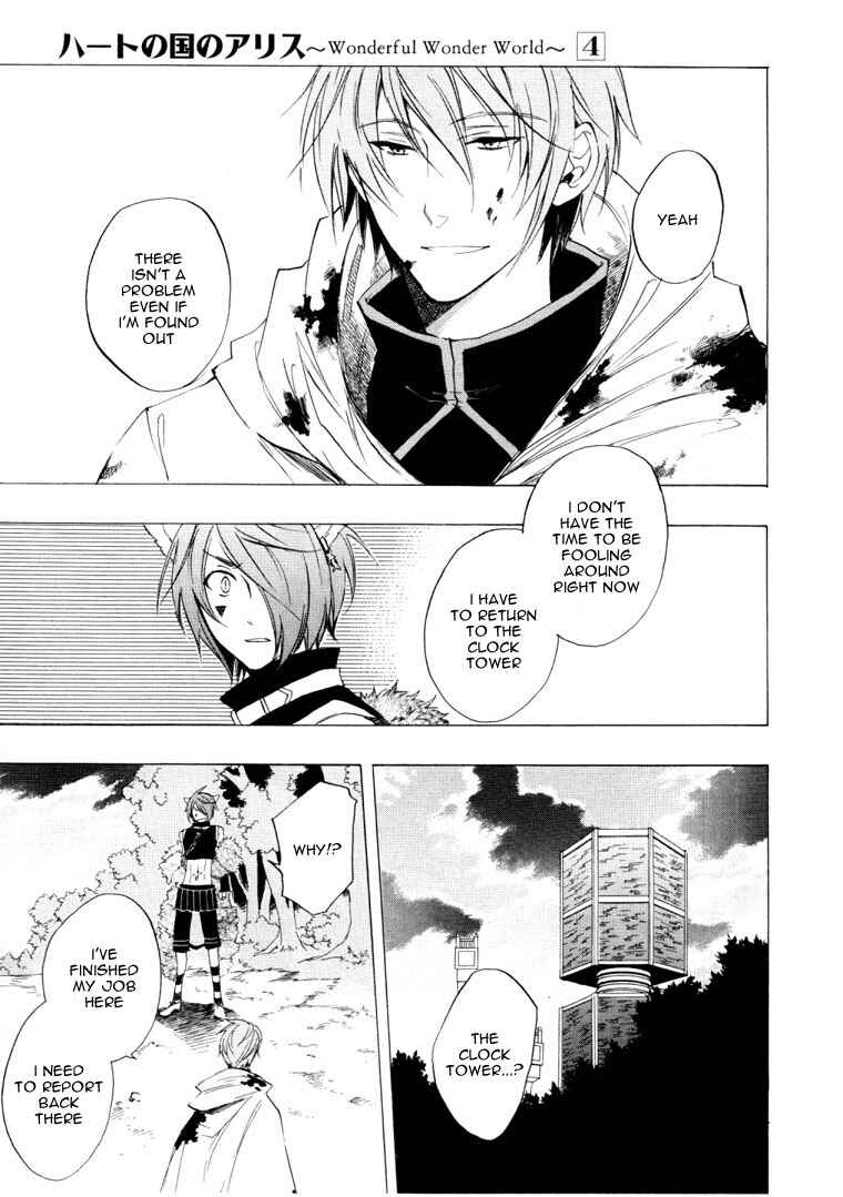 Page 18 Chapter 20 Heart no Kuni no Alice