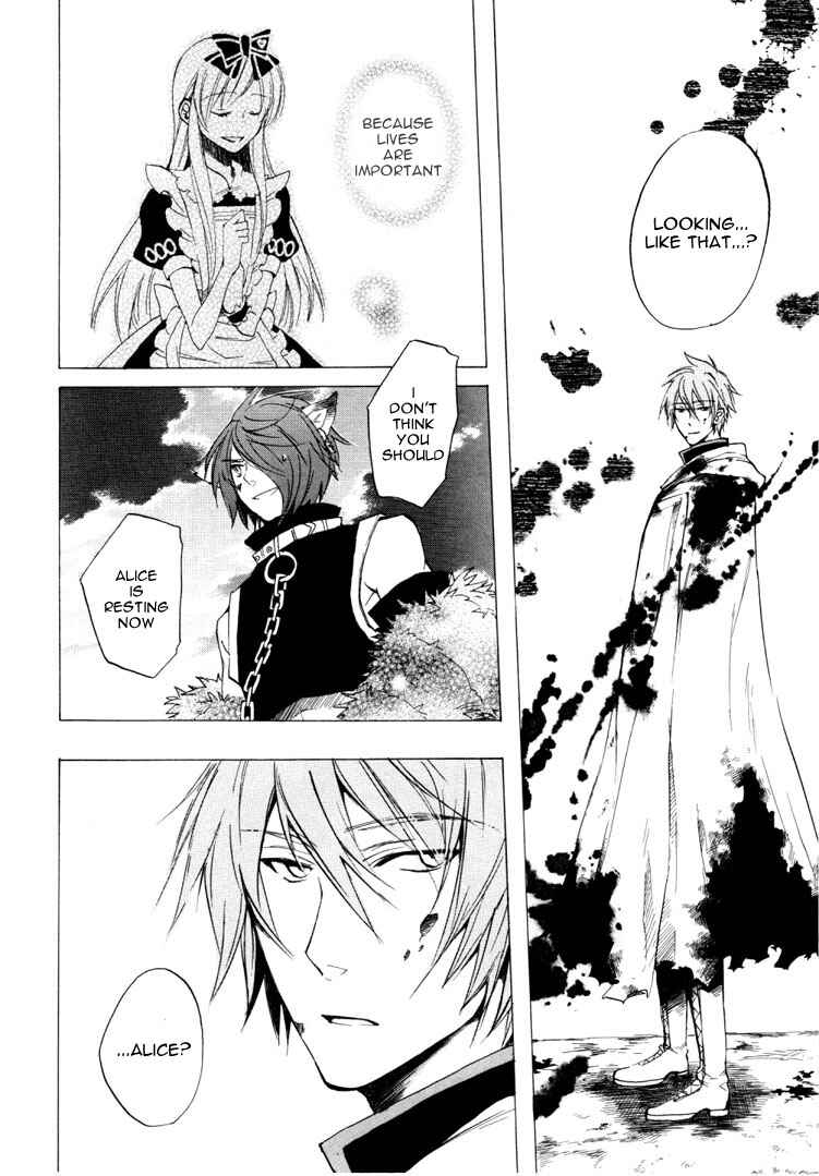 Page 19 Chapter 20 Heart no Kuni no Alice