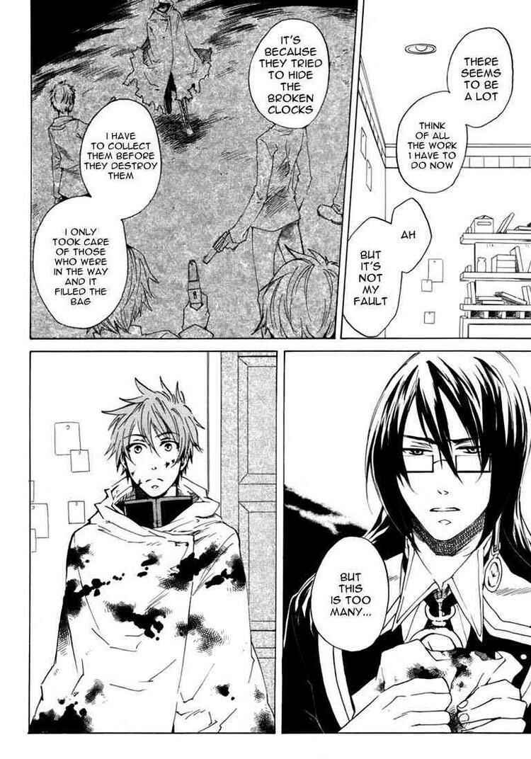 Page 33 Chapter 11 Heart no Kuni no Alice