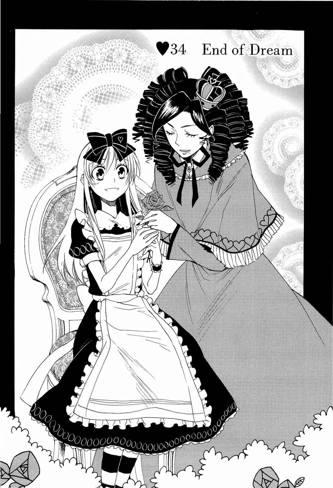 Page 1 Chapter 34 Heart no Kuni no Alice