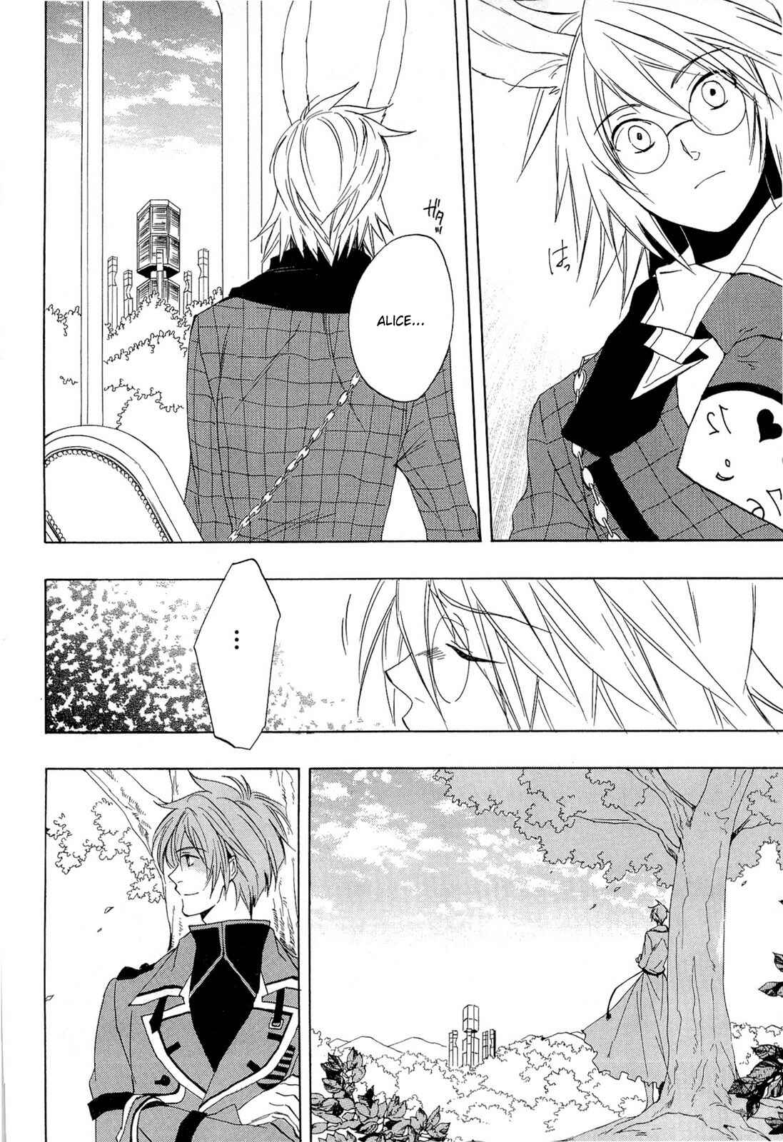 Page 21 Chapter 34 Heart no Kuni no Alice
