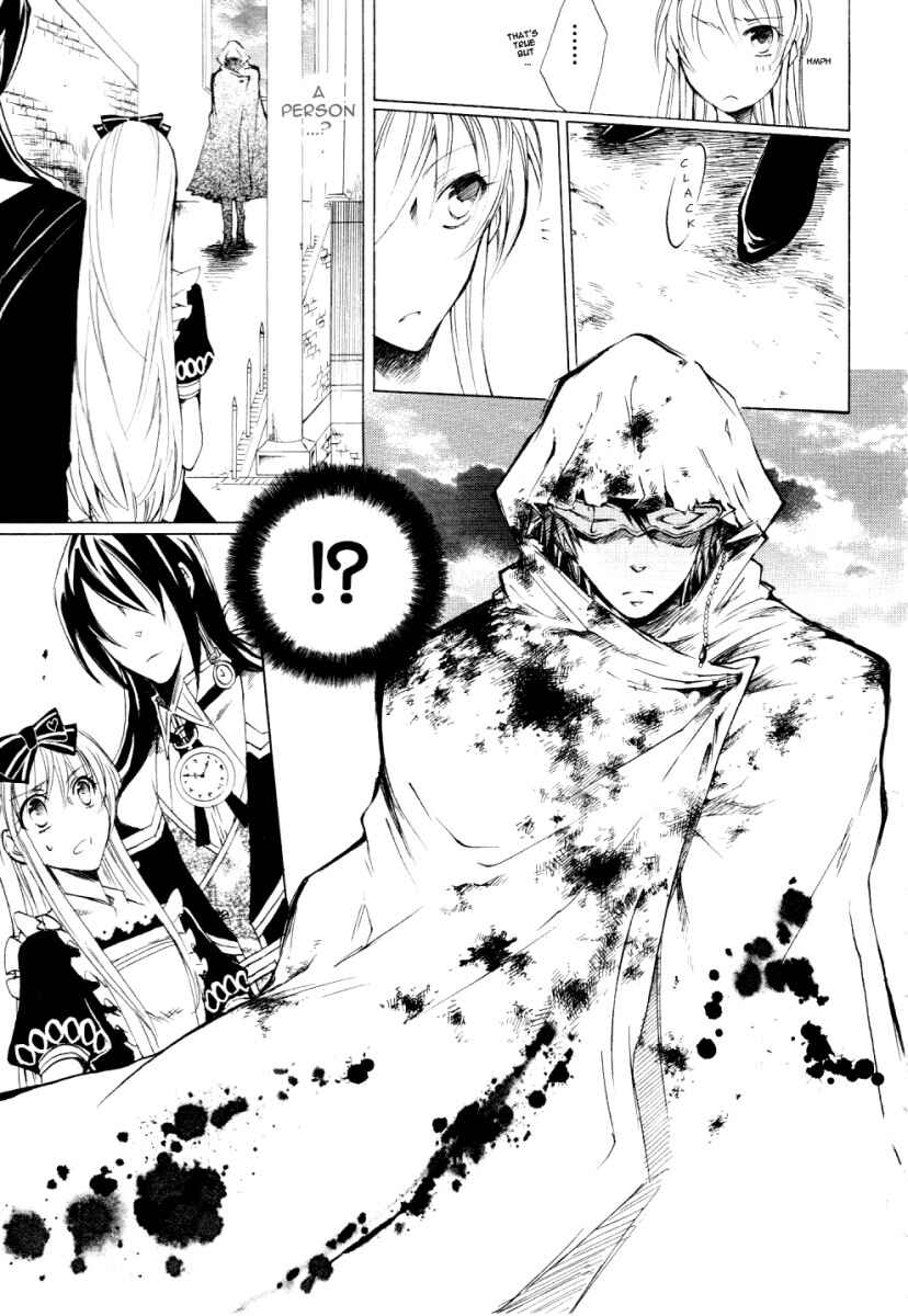 Page 16 Chapter 4 Heart no Kuni no Alice