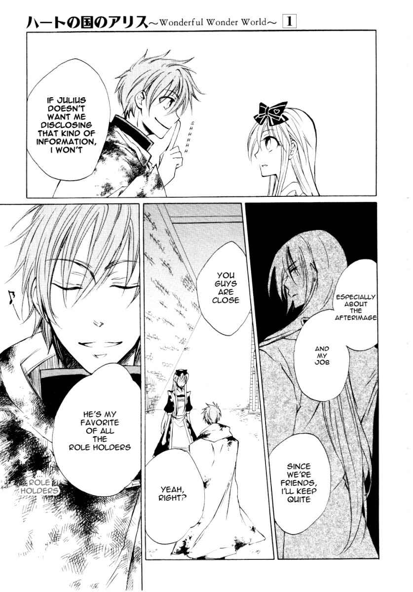 Page 22 Chapter 4 Heart no Kuni no Alice