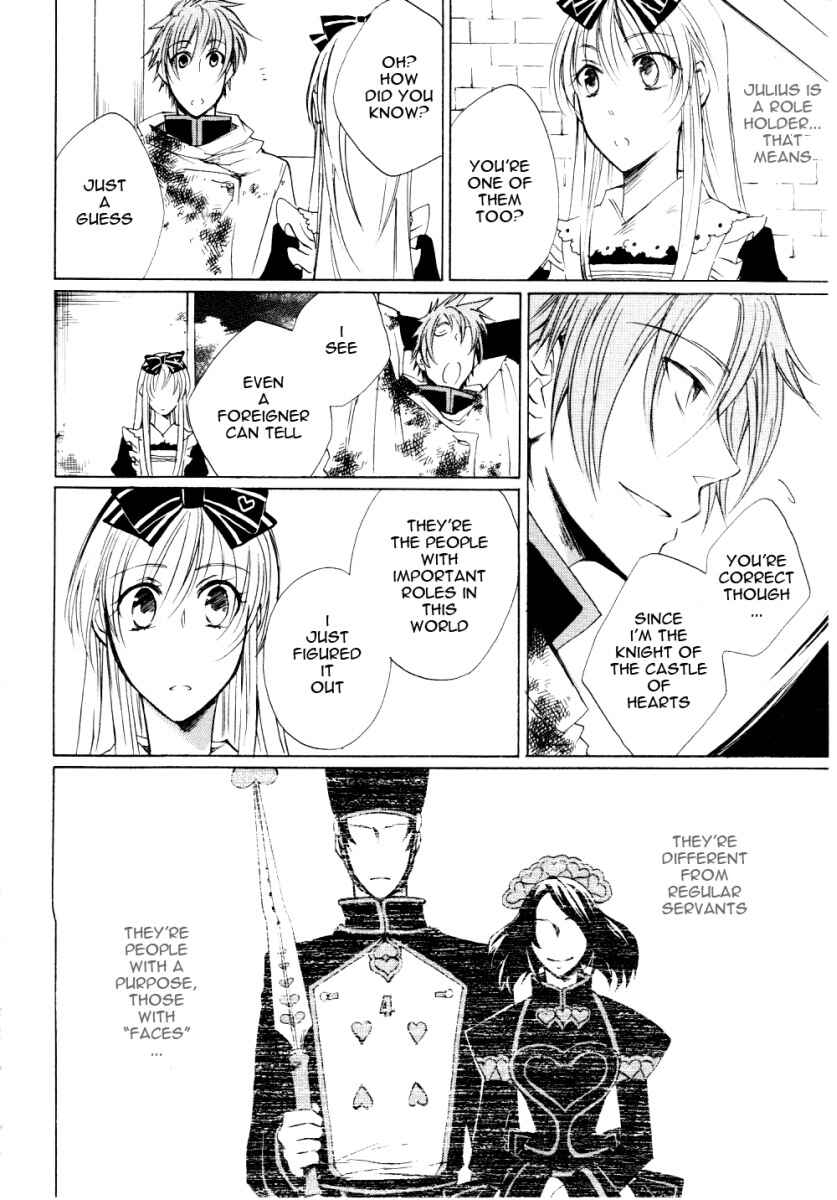 Page 23 Chapter 4 Heart no Kuni no Alice