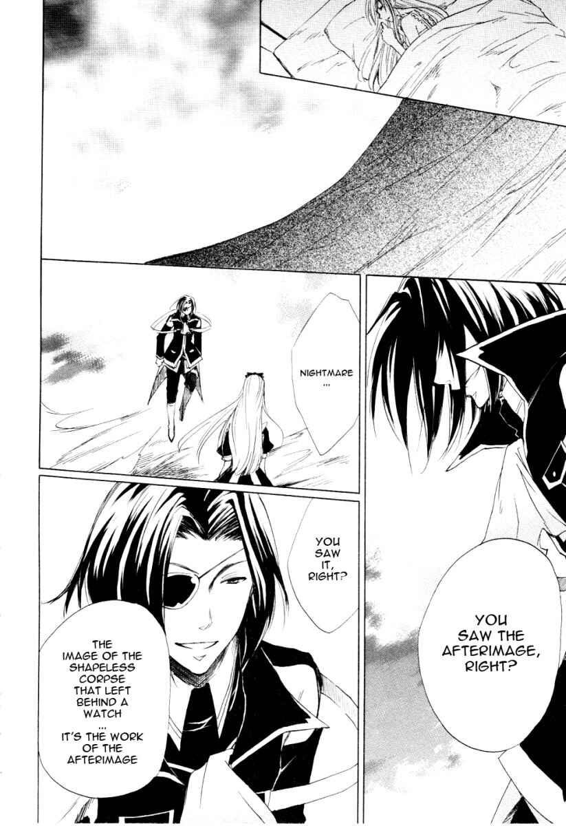 Page 25 Chapter 4 Heart no Kuni no Alice