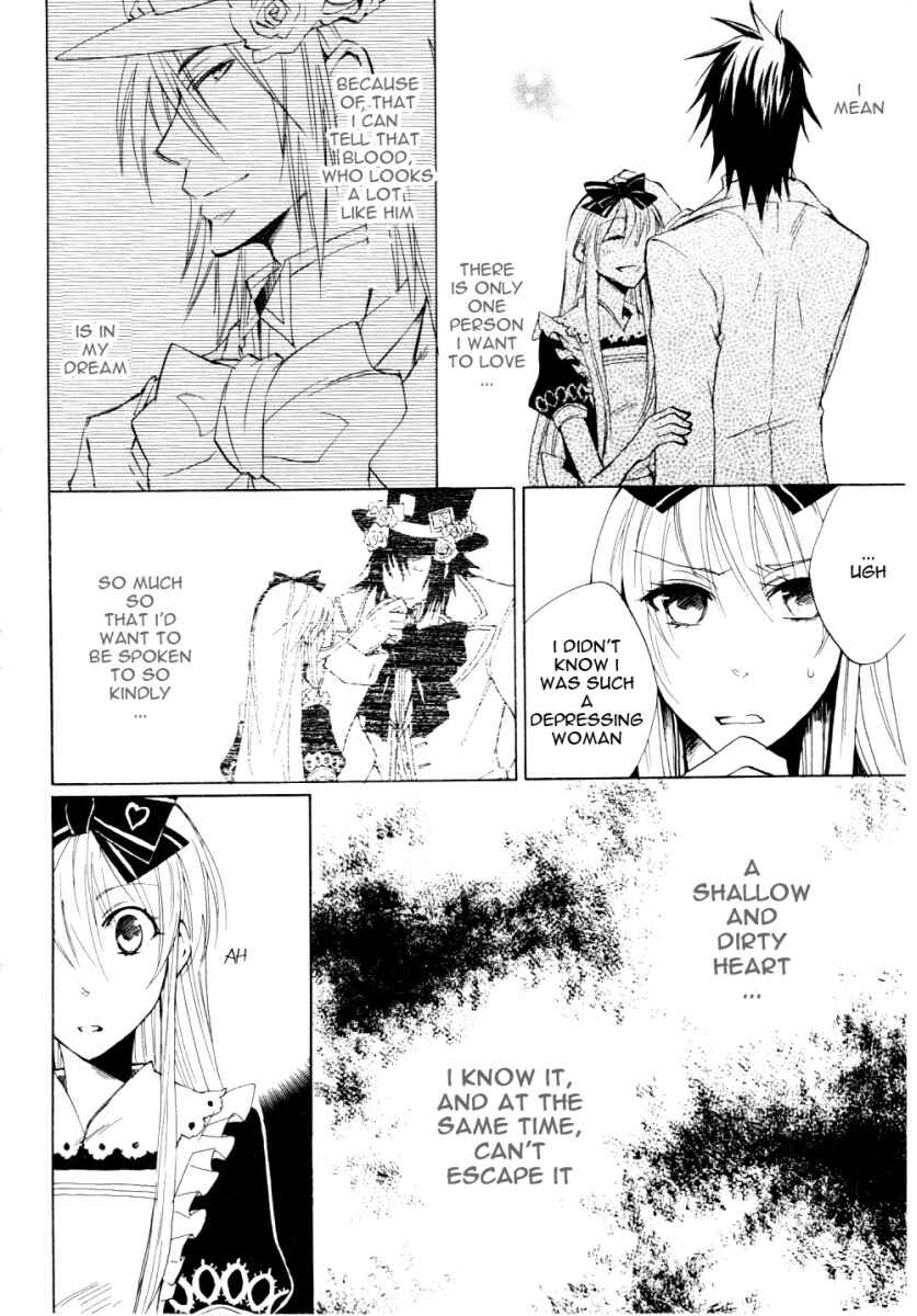 Page 5 Chapter 4 Heart no Kuni no Alice