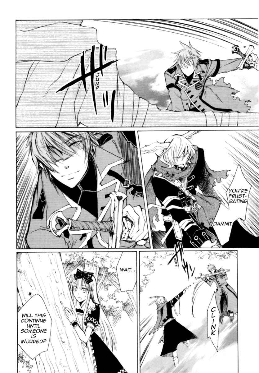 Page 17 Chapter 2 Heart no Kuni no Alice