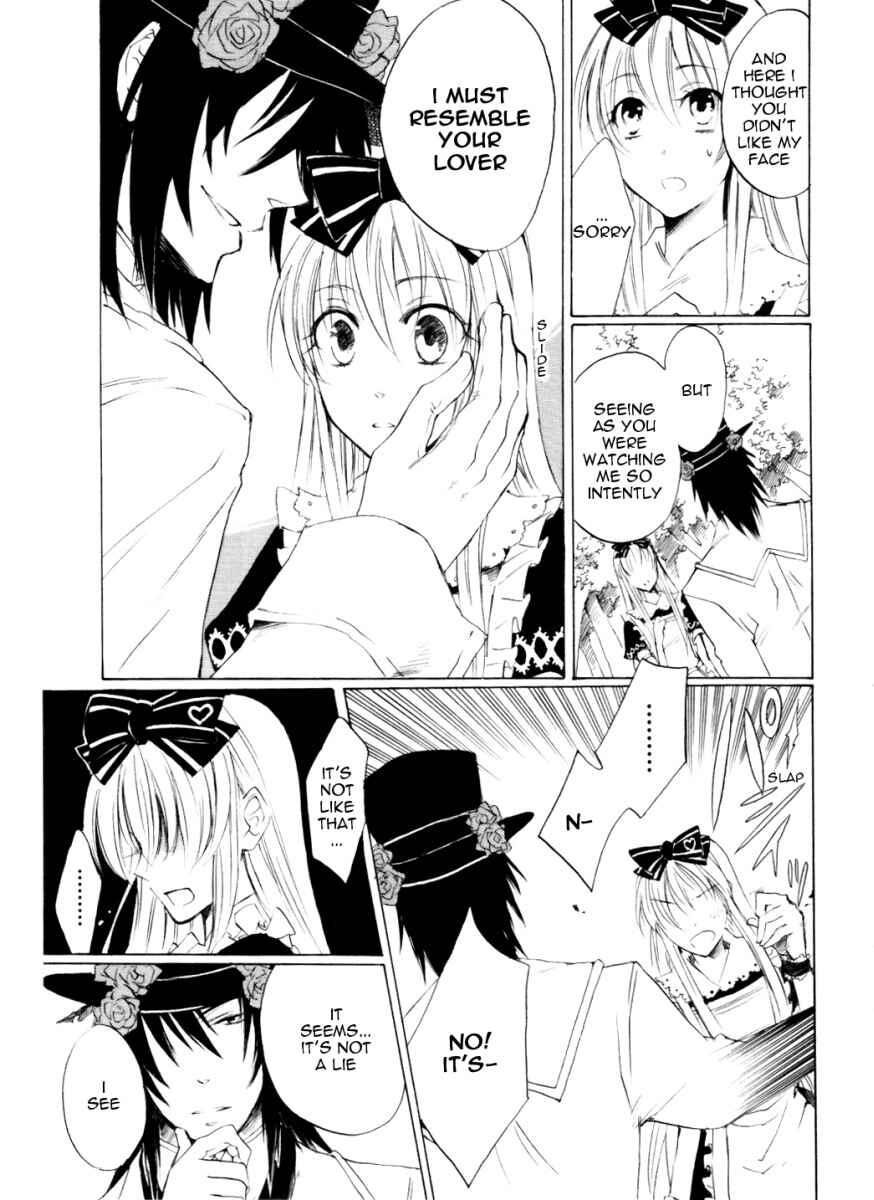 Page 24 Chapter 2 Heart no Kuni no Alice