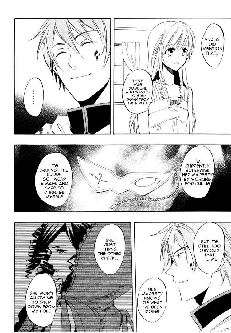 Page 11 Chapter 23 Heart no Kuni no Alice