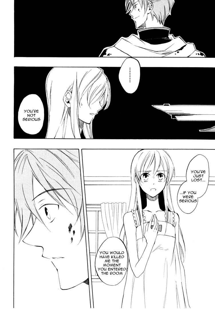 Page 13 Chapter 23 Heart no Kuni no Alice