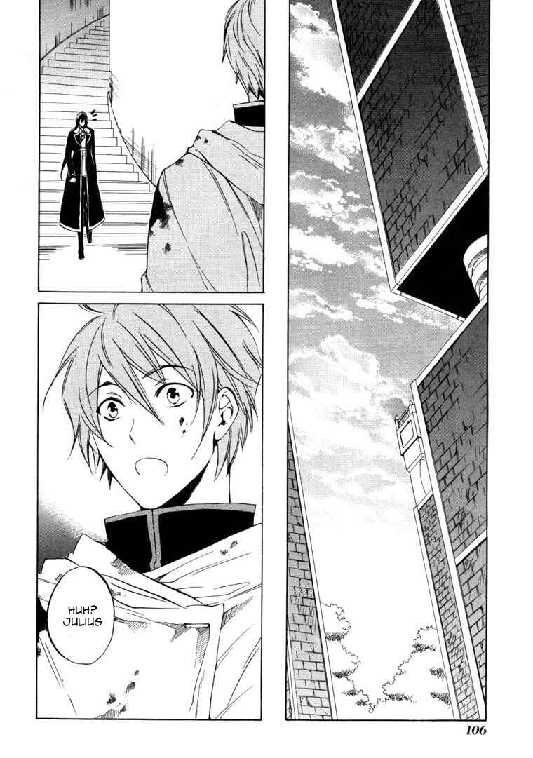Page 3 Chapter 23 Heart no Kuni no Alice