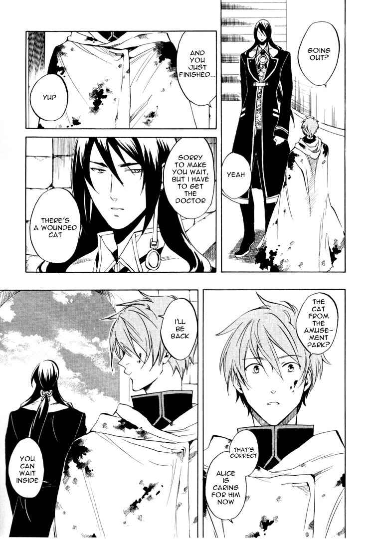 Page 4 Chapter 23 Heart no Kuni no Alice