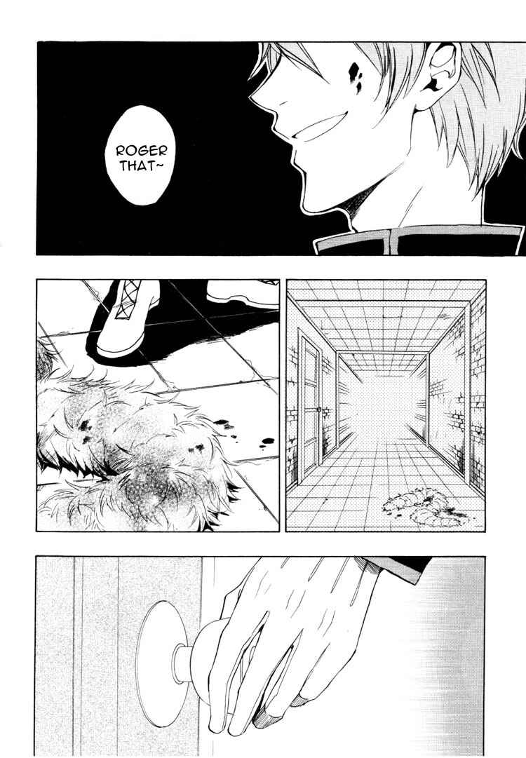 Page 5 Chapter 23 Heart no Kuni no Alice