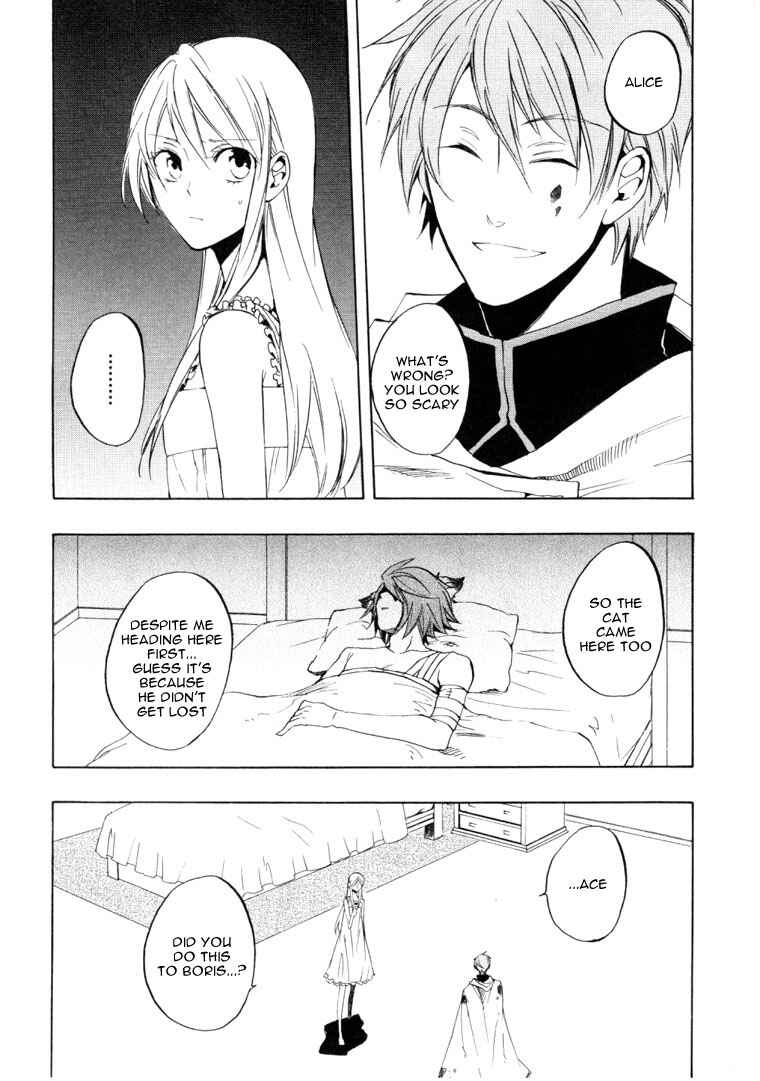 Page 7 Chapter 23 Heart no Kuni no Alice