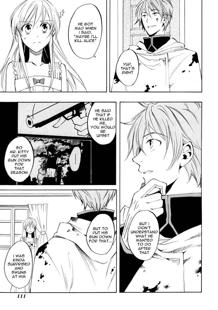Page 8 Chapter 23 Heart no Kuni no Alice