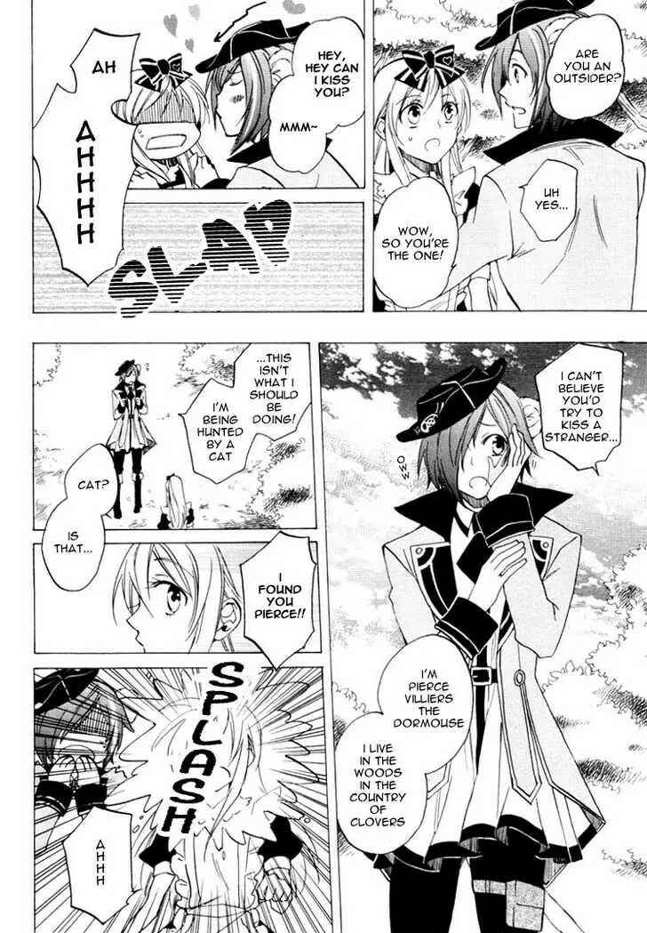 Page 14 Chapter 24.5 Heart no Kuni no Alice