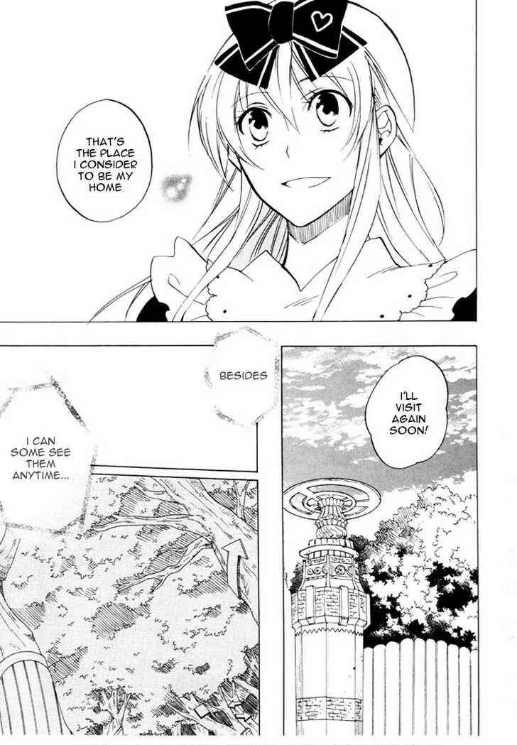 Page 25 Chapter 24.5 Heart no Kuni no Alice