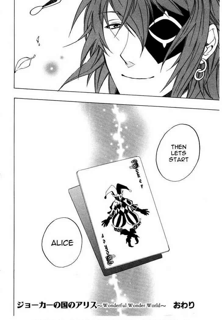 Page 34 Chapter 24.5 Heart no Kuni no Alice