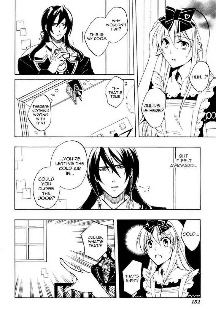 Page 4 Chapter 24.5 Heart no Kuni no Alice
