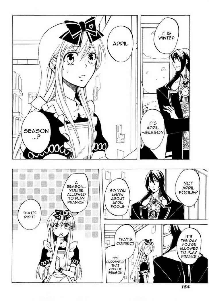 Page 6 Chapter 24.5 Heart no Kuni no Alice