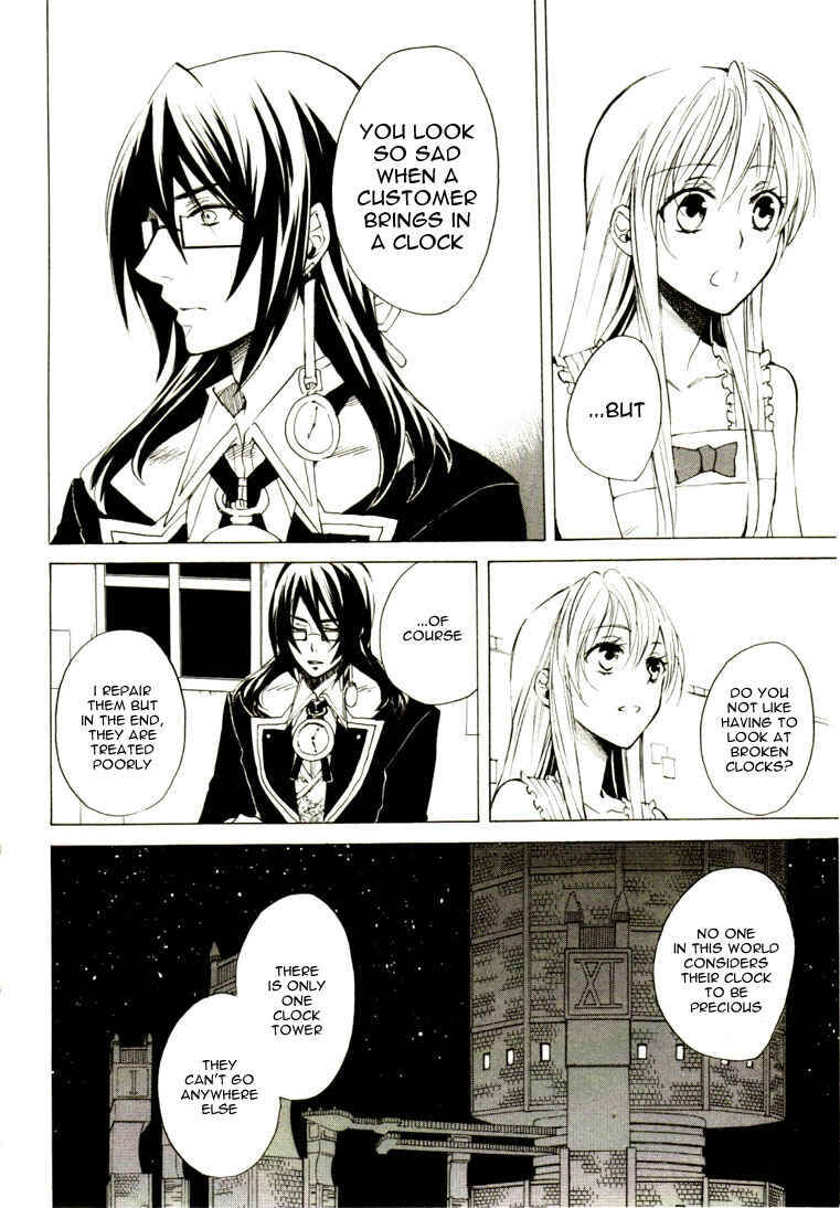 Page 11 Chapter 12 Heart no Kuni no Alice