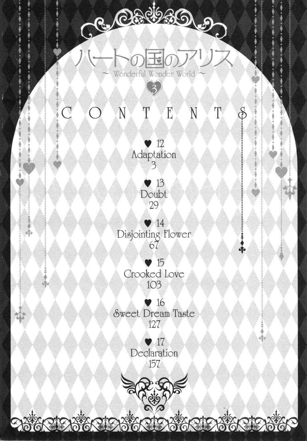 Page 4 Chapter 12 Heart no Kuni no Alice