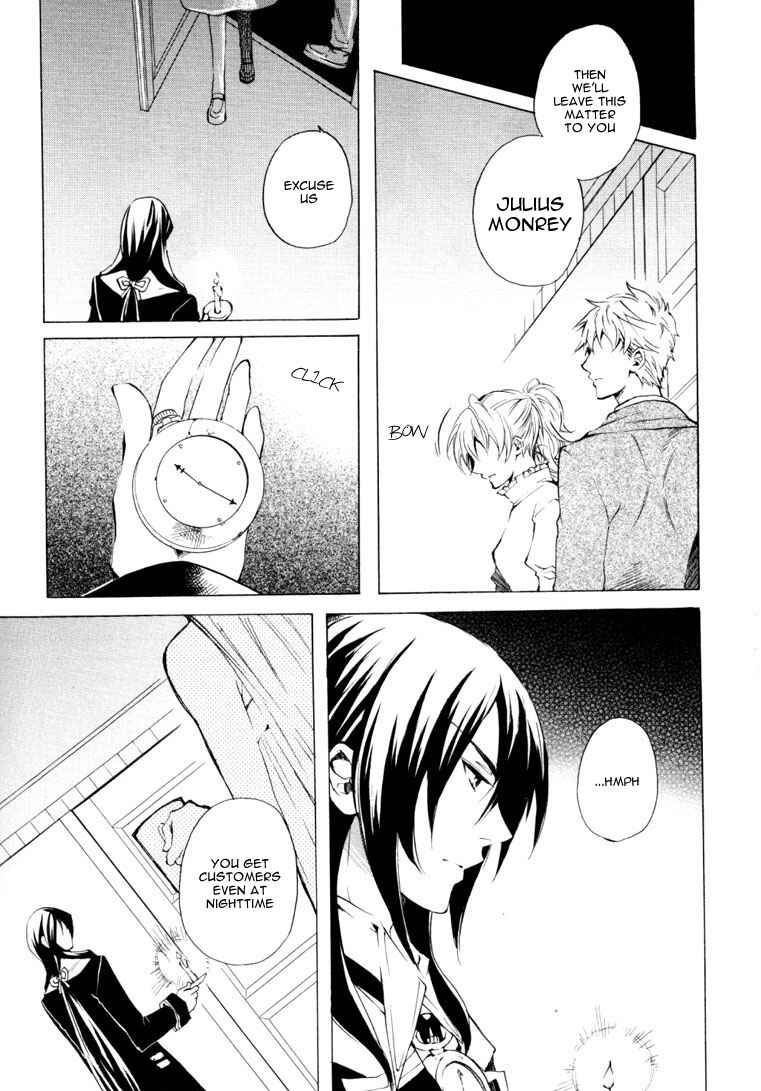 Page 8 Chapter 12 Heart no Kuni no Alice