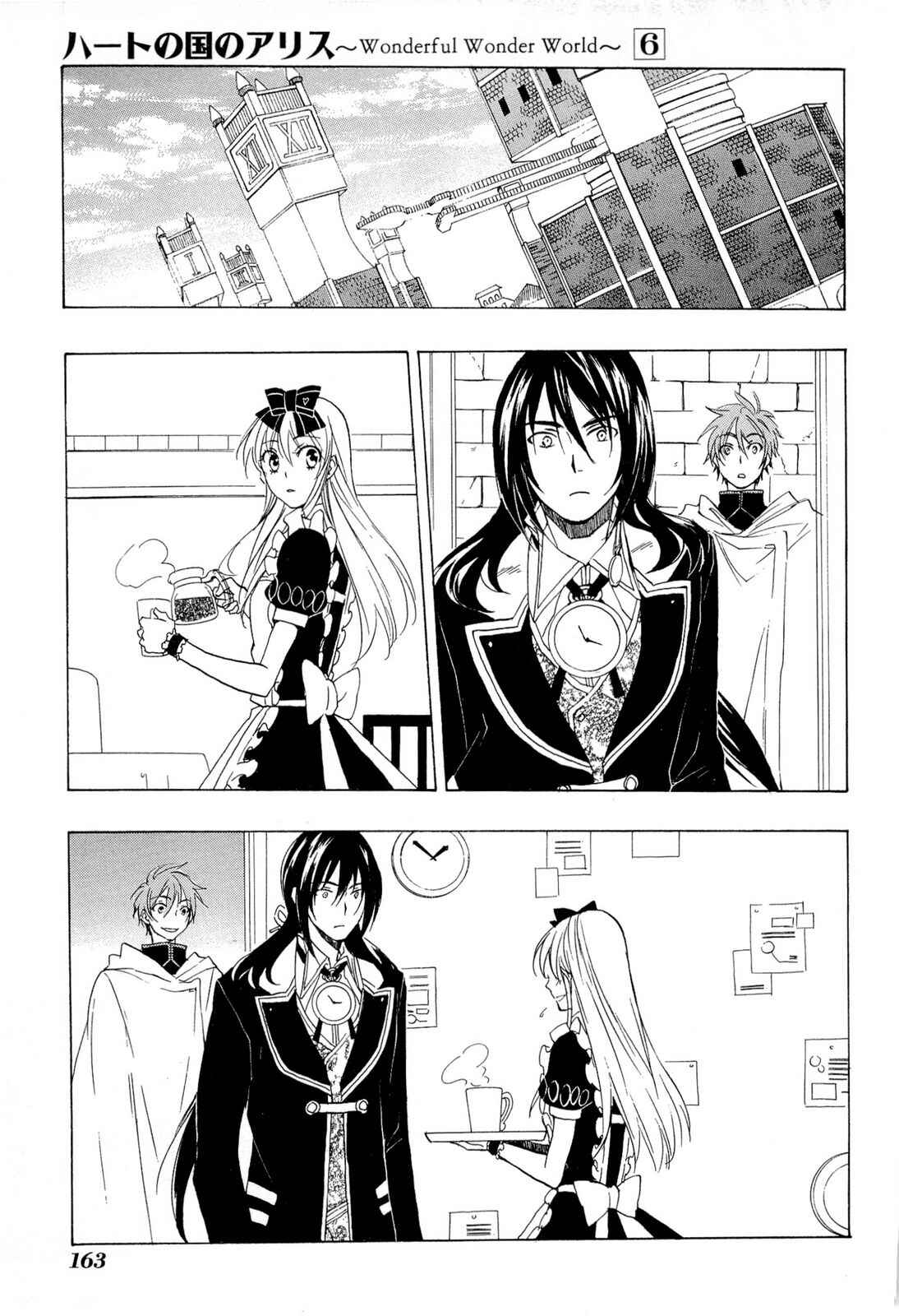 Page 30 Chapter 35 Heart no Kuni no Alice