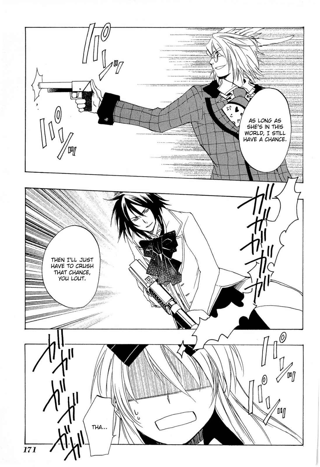 Page 38 Chapter 35 Heart no Kuni no Alice