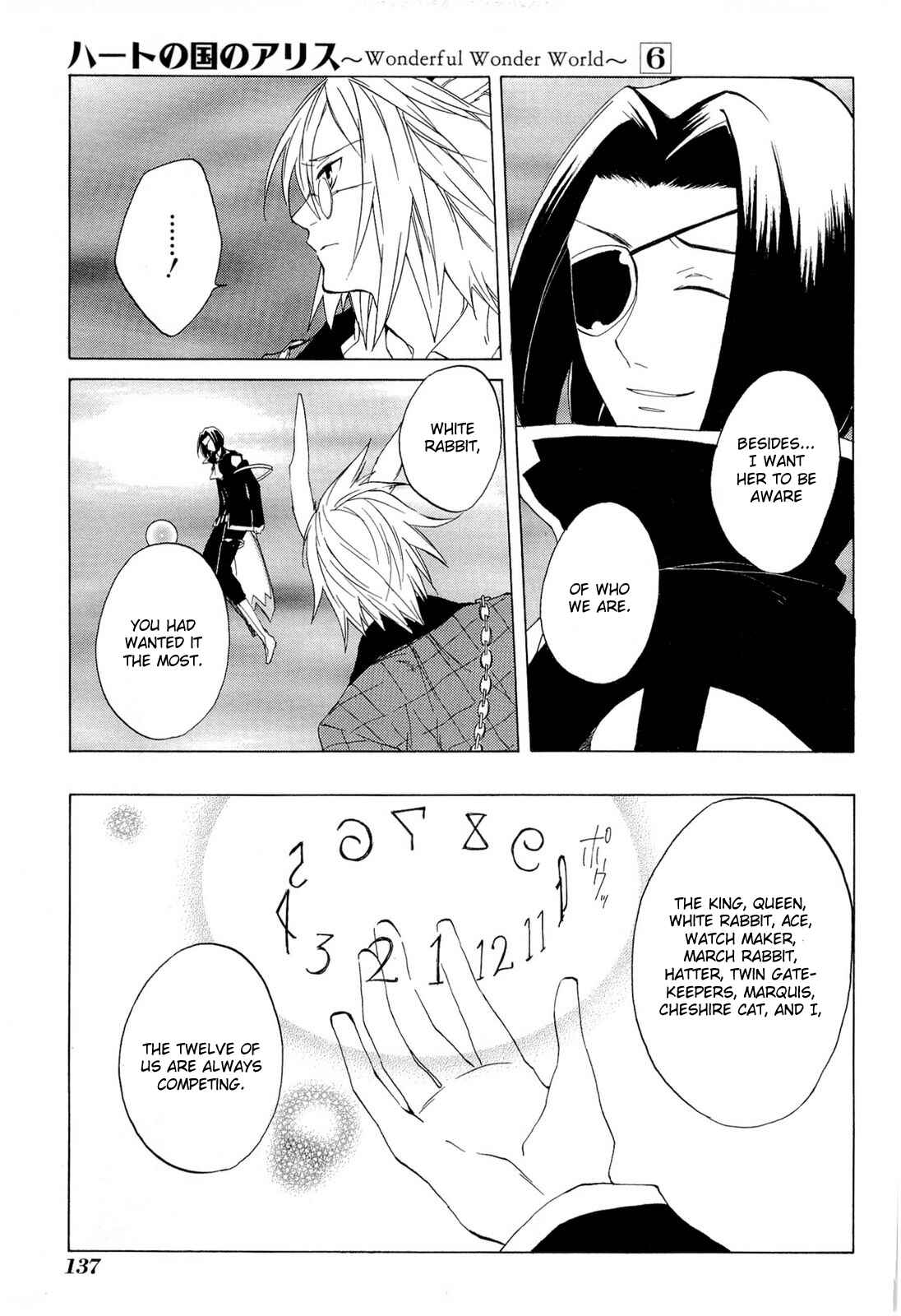 Page 4 Chapter 35 Heart no Kuni no Alice