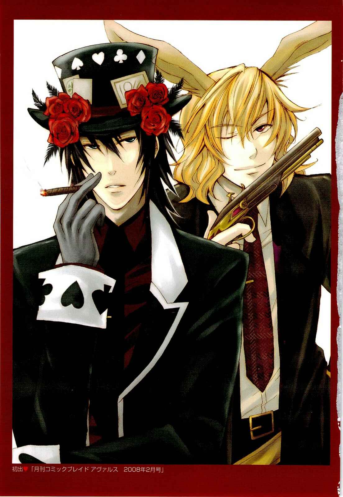 Page 45 Chapter 35 Heart no Kuni no Alice