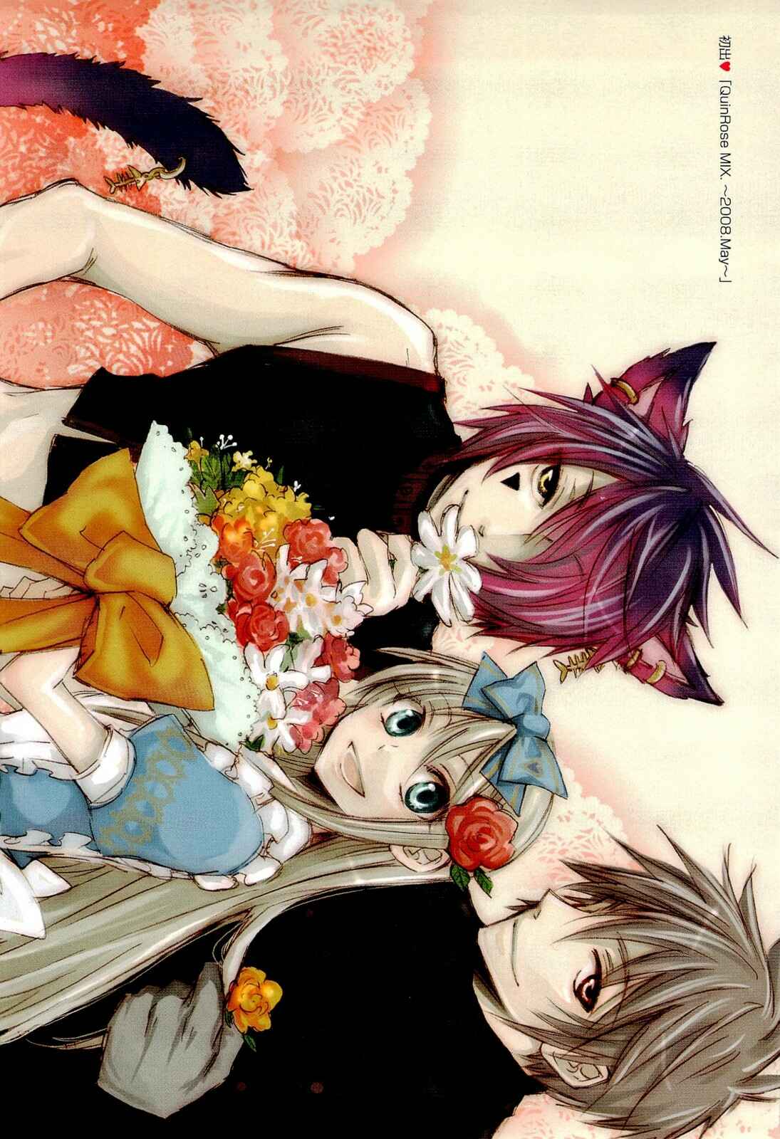 Page 49 Chapter 35 Heart no Kuni no Alice