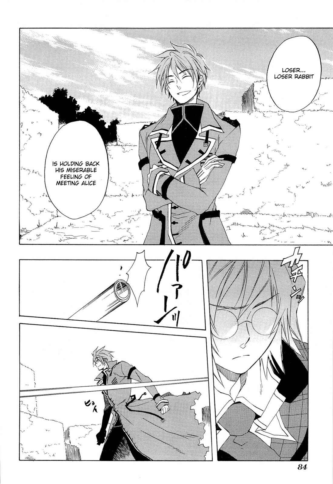 Page 15 Chapter 33 Heart no Kuni no Alice