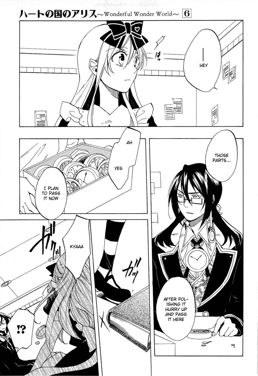 Page 2 Chapter 33 Heart no Kuni no Alice
