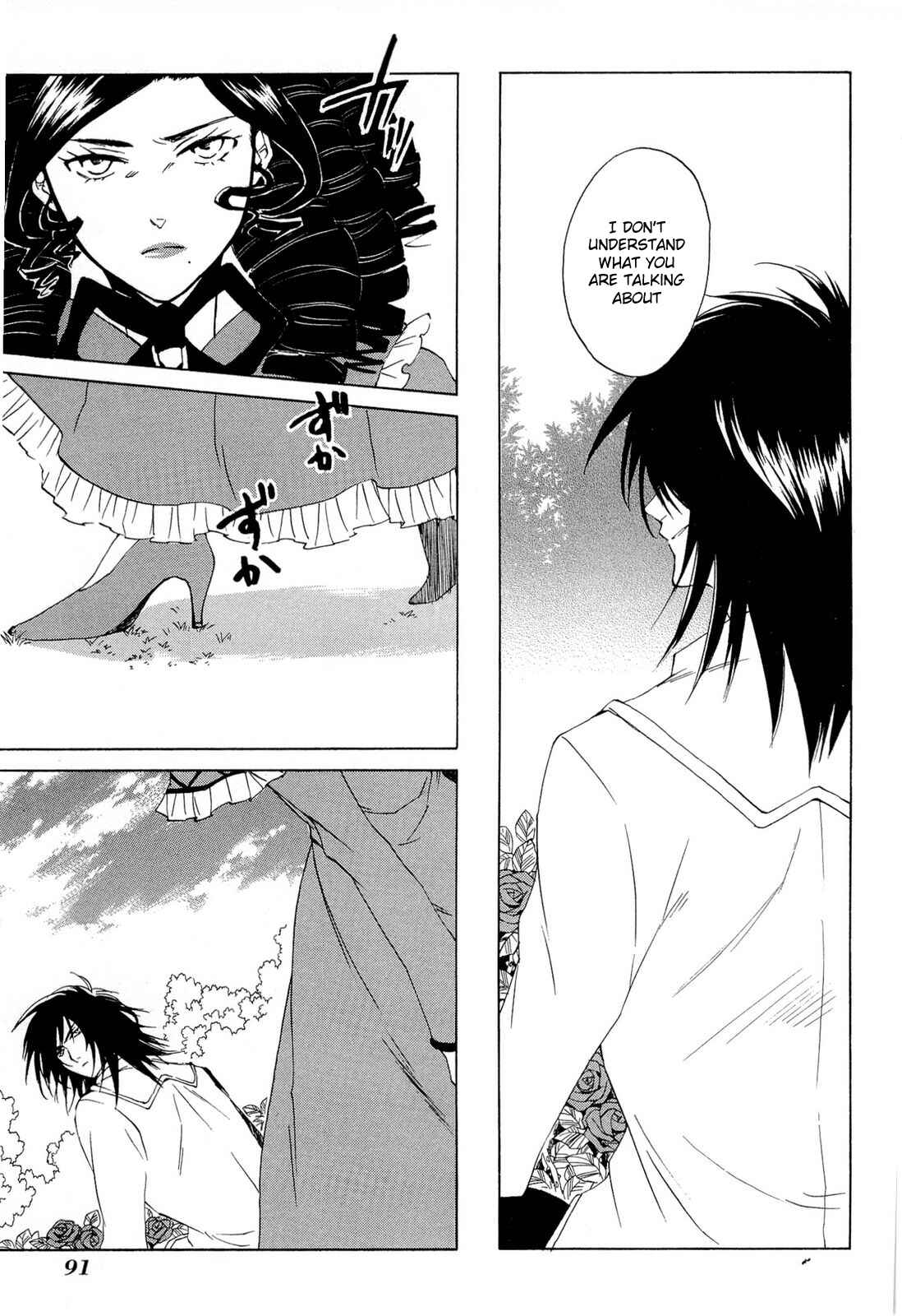 Page 22 Chapter 33 Heart no Kuni no Alice