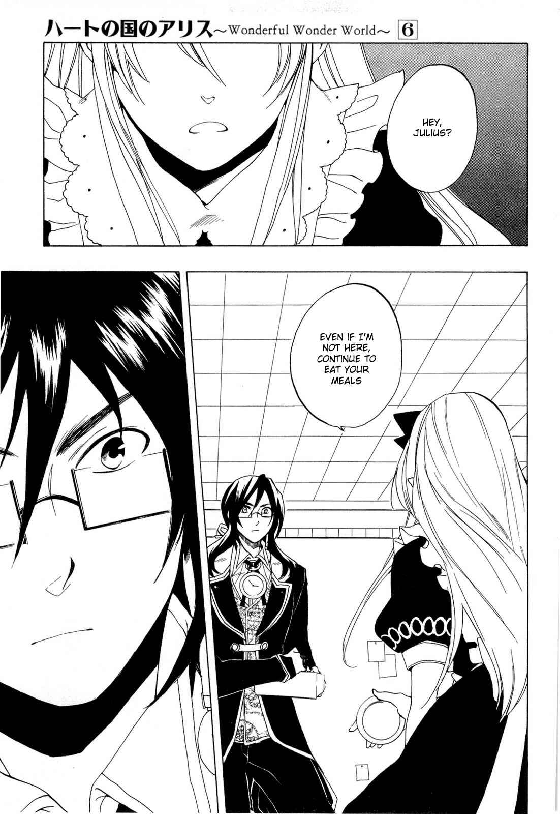 Page 4 Chapter 33 Heart no Kuni no Alice