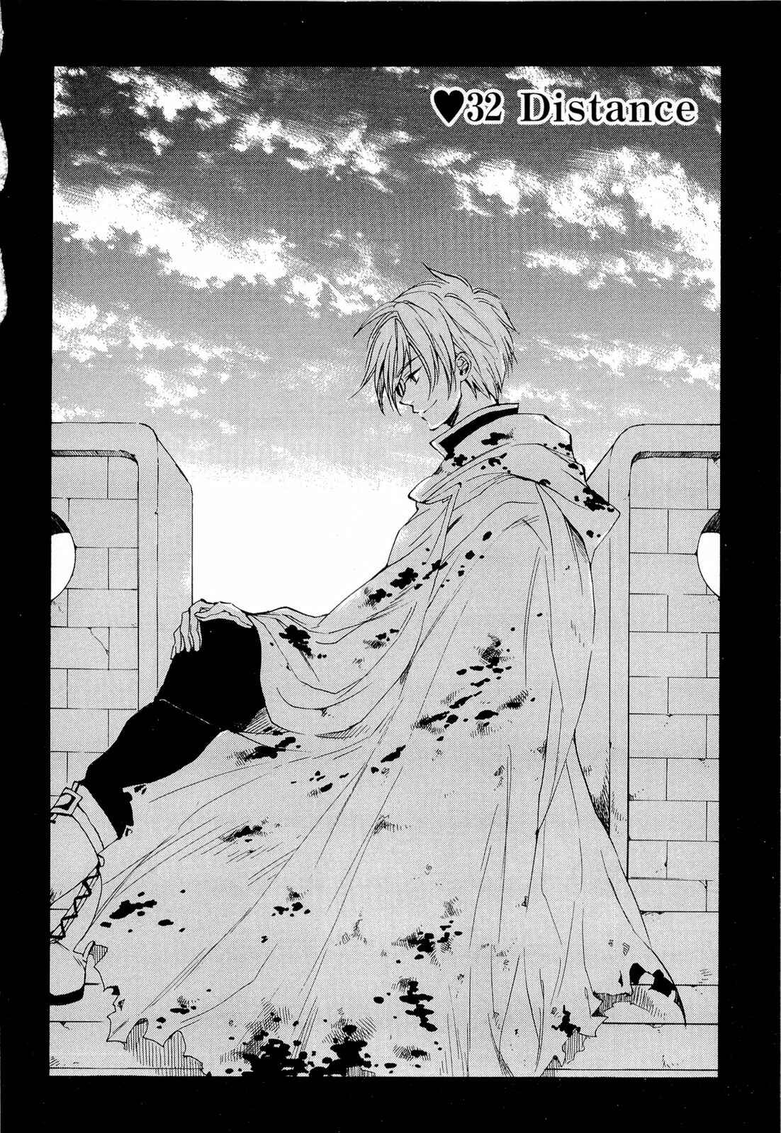 Page 1 Chapter 32 Heart no Kuni no Alice