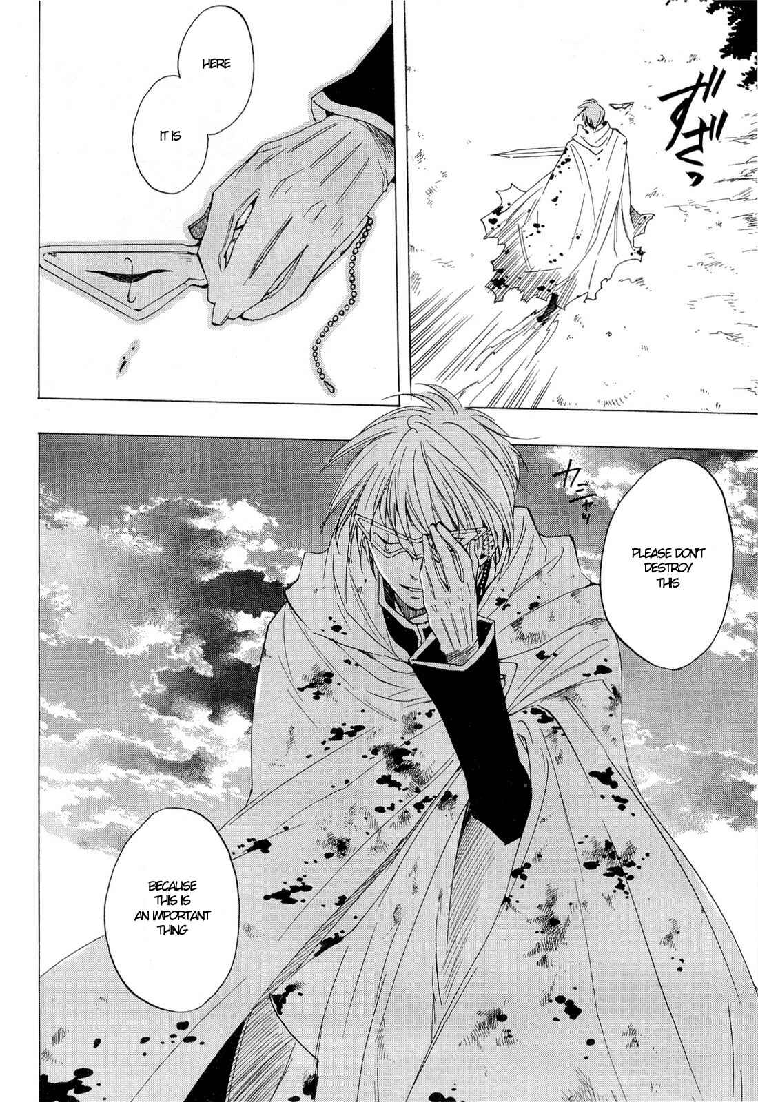 Page 13 Chapter 32 Heart no Kuni no Alice
