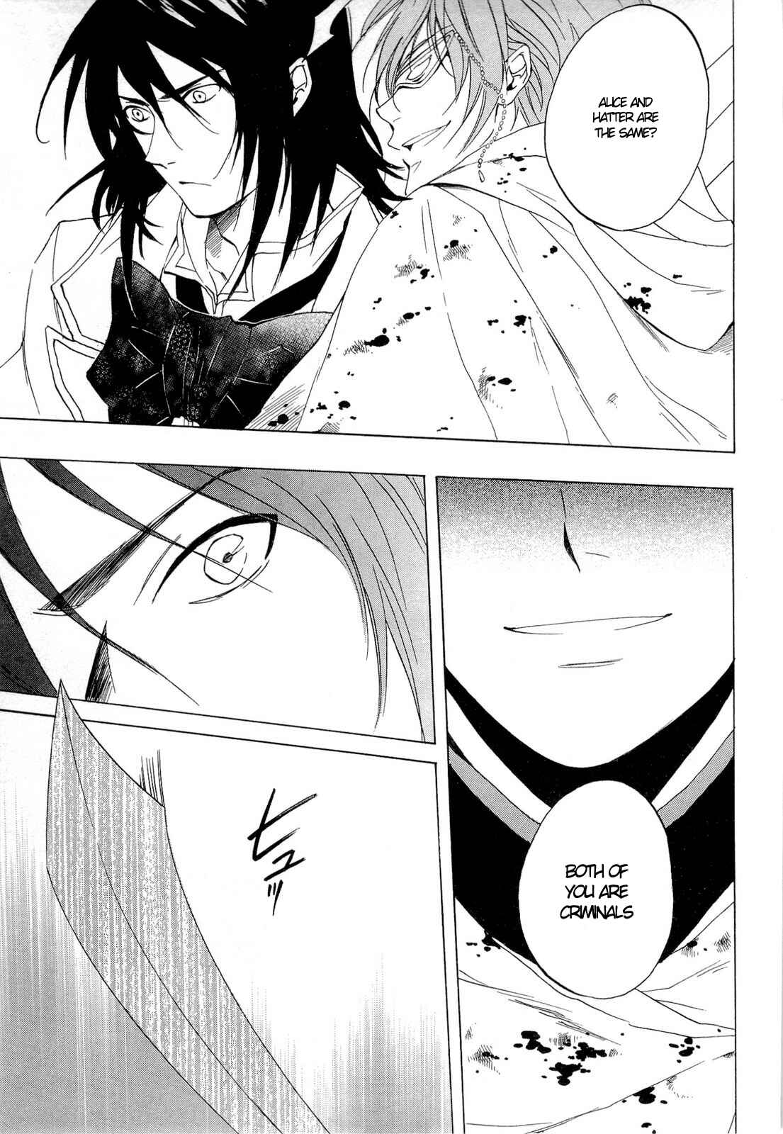 Page 18 Chapter 32 Heart no Kuni no Alice