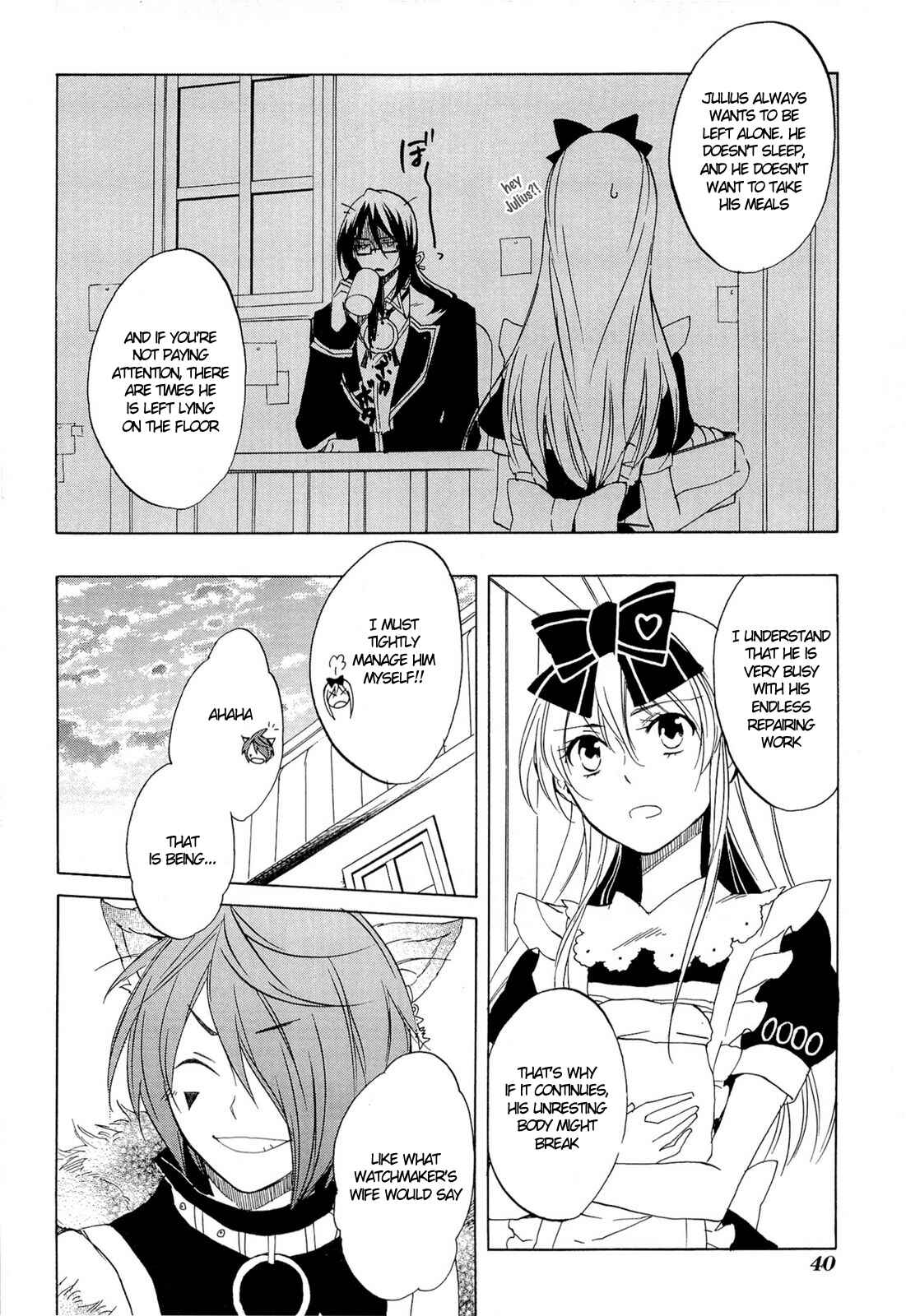 Page 3 Chapter 32 Heart no Kuni no Alice