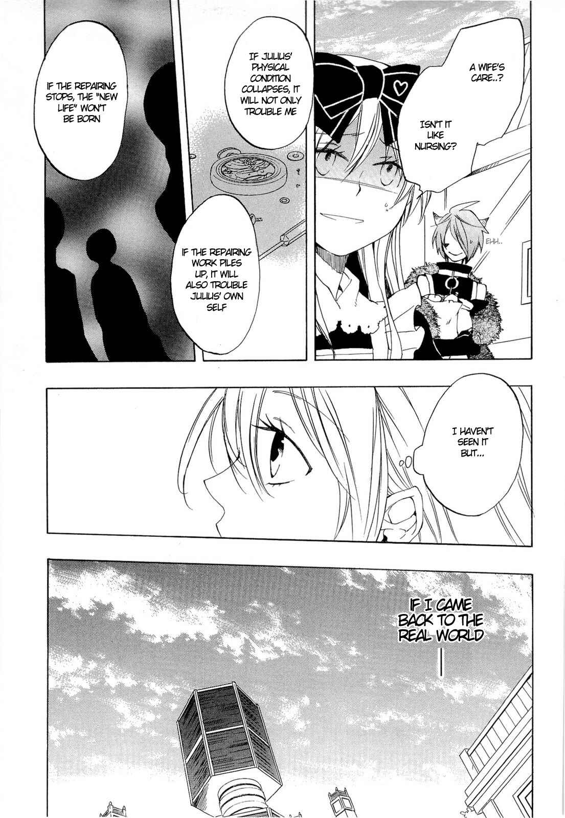 Page 4 Chapter 32 Heart no Kuni no Alice