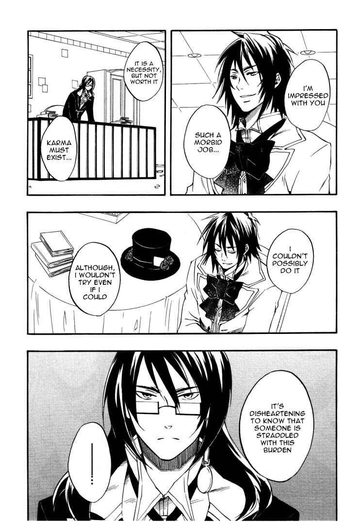 Page 11 Chapter 17 Heart no Kuni no Alice