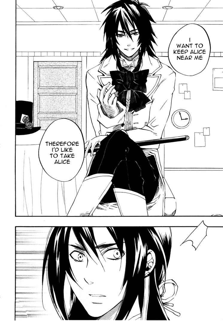 Page 13 Chapter 17 Heart no Kuni no Alice