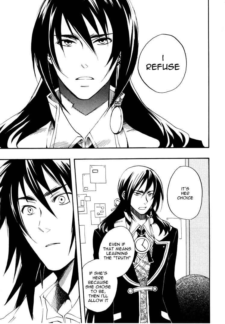 Page 18 Chapter 17 Heart no Kuni no Alice