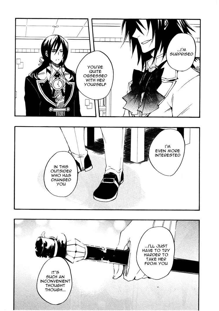 Page 19 Chapter 17 Heart no Kuni no Alice