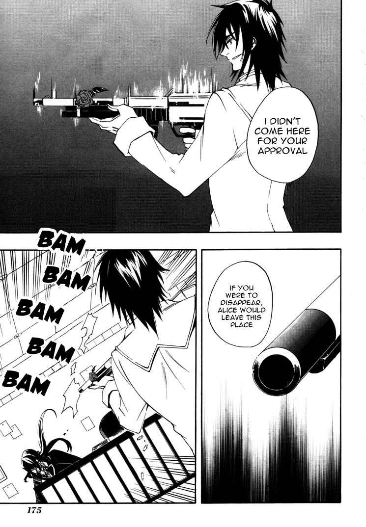 Page 20 Chapter 17 Heart no Kuni no Alice