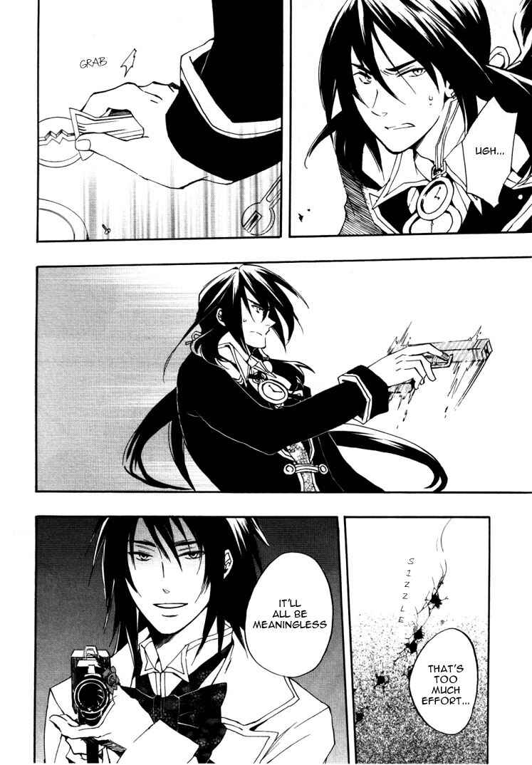 Page 21 Chapter 17 Heart no Kuni no Alice